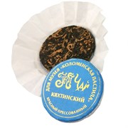 Чай красный 